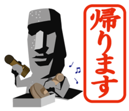 Daily life Inkan of the reply moai sticker #11540988