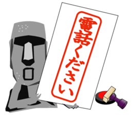 Daily life Inkan of the reply moai sticker #11540989