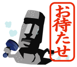 Daily life Inkan of the reply moai sticker #11540990