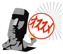 Daily life Inkan of the reply moai sticker #11540991