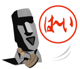 Daily life Inkan of the reply moai sticker #11540993