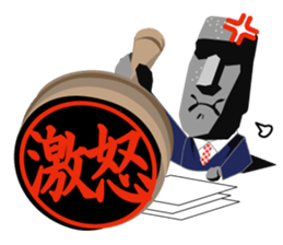 Daily life Inkan of the reply moai sticker #11540997