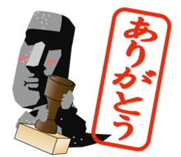 Daily life Inkan of the reply moai sticker #11540998