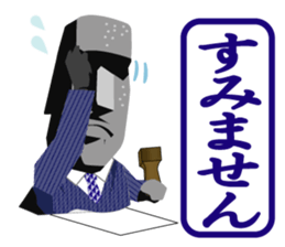 Daily life Inkan of the reply moai sticker #11540999