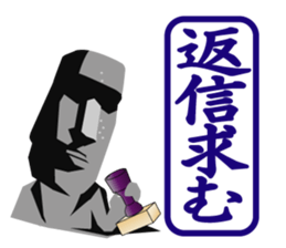 Daily life Inkan of the reply moai sticker #11541000