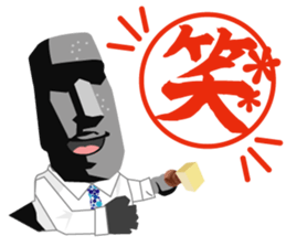 Daily life Inkan of the reply moai sticker #11541001
