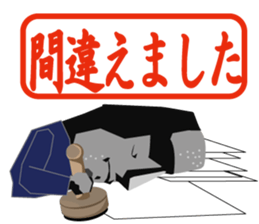 Daily life Inkan of the reply moai sticker #11541003