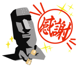Daily life Inkan of the reply moai sticker #11541005