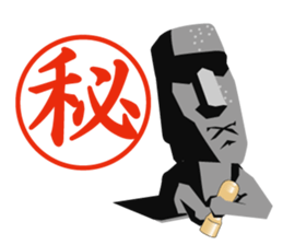 Daily life Inkan of the reply moai sticker #11541010