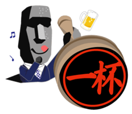 Daily life Inkan of the reply moai sticker #11541015