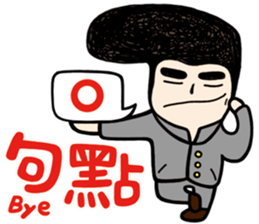 My Name is Annoying vol.04 sticker #11541017