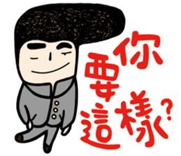 My Name is Annoying vol.04 sticker #11541018