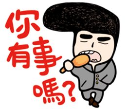 My Name is Annoying vol.04 sticker #11541019