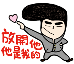 My Name is Annoying vol.04 sticker #11541021