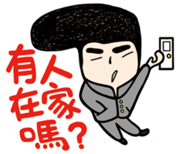 My Name is Annoying vol.04 sticker #11541031