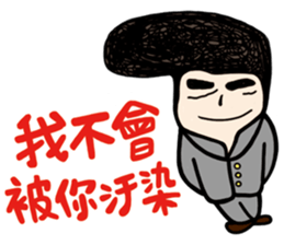 My Name is Annoying vol.04 sticker #11541032