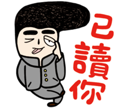 My Name is Annoying vol.04 sticker #11541036