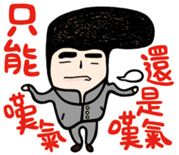 My Name is Annoying vol.04 sticker #11541038