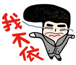 My Name is Annoying vol.04 sticker #11541039