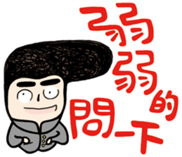 My Name is Annoying vol.04 sticker #11541041