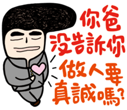 My Name is Annoying vol.04 sticker #11541044