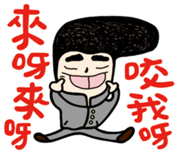 My Name is Annoying vol.04 sticker #11541046