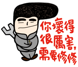 My Name is Annoying vol.04 sticker #11541048