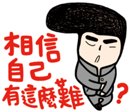 My Name is Annoying vol.04 sticker #11541049