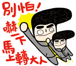 My Name is Annoying vol.04 sticker #11541050