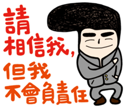 My Name is Annoying vol.04 sticker #11541051