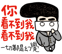 My Name is Annoying vol.04 sticker #11541053