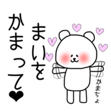 Mai sticker bear sticker #11541262