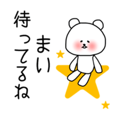 Mai sticker bear sticker #11541267