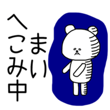 Mai sticker bear sticker #11541275