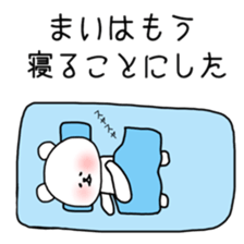 Mai sticker bear sticker #11541283