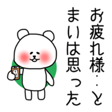 Mai sticker bear sticker #11541286