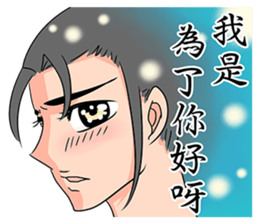 Handsome boy_Happy Dragon Boat Festival sticker #11541300