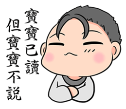 Handsome boy_Happy Dragon Boat Festival sticker #11541305