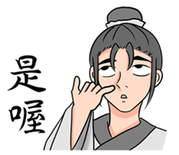 Handsome boy_Happy Dragon Boat Festival sticker #11541306