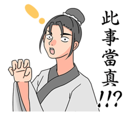 Handsome boy_Happy Dragon Boat Festival sticker #11541307