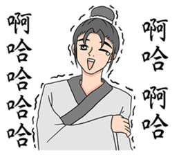 Handsome boy_Happy Dragon Boat Festival sticker #11541309
