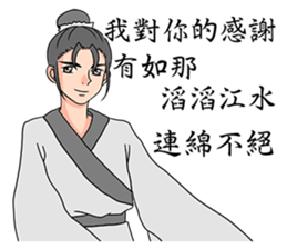 Handsome boy_Happy Dragon Boat Festival sticker #11541310