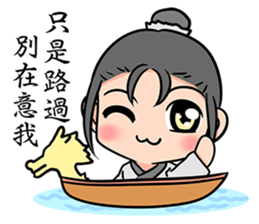 Handsome boy_Happy Dragon Boat Festival sticker #11541311