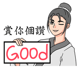 Handsome boy_Happy Dragon Boat Festival sticker #11541313