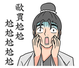 Handsome boy_Happy Dragon Boat Festival sticker #11541314