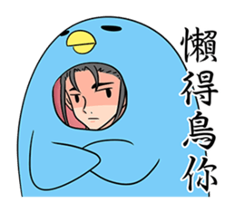 Handsome boy_Happy Dragon Boat Festival sticker #11541316