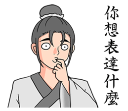 Handsome boy_Happy Dragon Boat Festival sticker #11541319