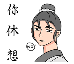 Handsome boy_Happy Dragon Boat Festival sticker #11541321