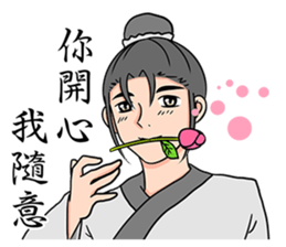 Handsome boy_Happy Dragon Boat Festival sticker #11541322