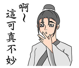 Handsome boy_Happy Dragon Boat Festival sticker #11541323